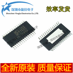 MP7748SGF-Z 丝印MP7748S 全新原装TSSOP28 音频放大器功放