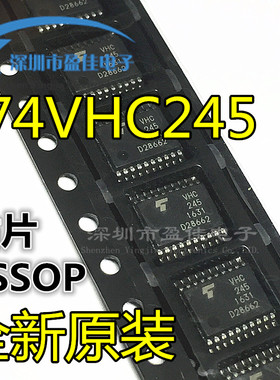 全新原装TC74VHC245 TC74VHC245FT VHC245 TSSOP20