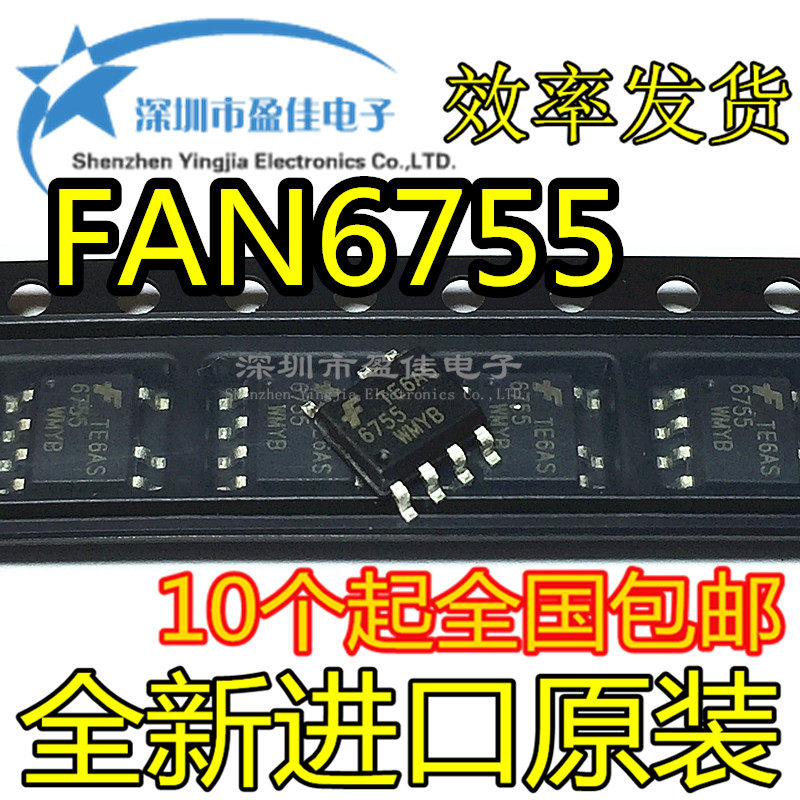 FAN6755WMYB 6755 液晶电源芯片 全新原装正品 贴片SOP-8