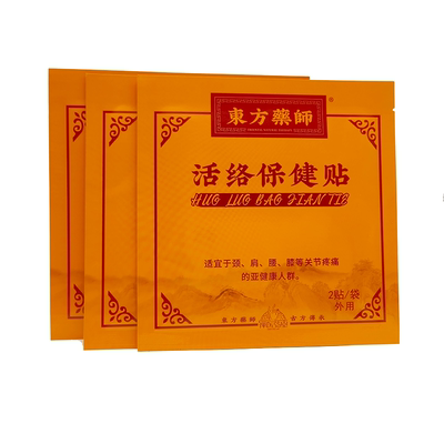少林东方药师中老年保健贴关节跌打通络消剑鞘骨膏贴