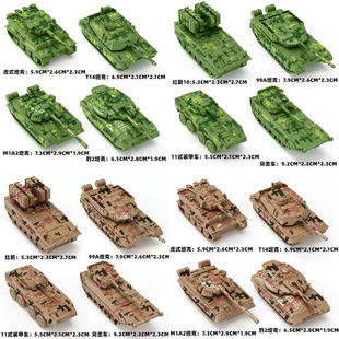 4D拼装积木1：44德系经典坦克虎式战车导弹军事模型儿童沙盘玩具