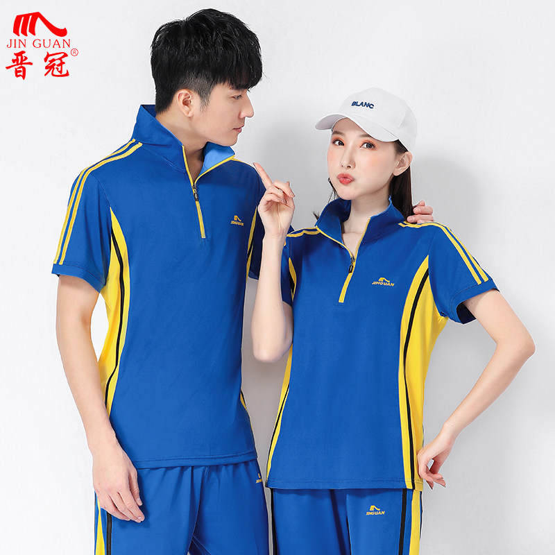 晋冠夏季团体短袖长裤运动套装男女健身操广场舞统一活动班服表演