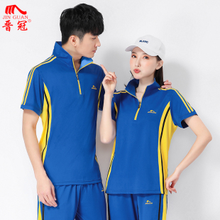 晋冠夏季团体短袖长裤运动套装男女健身操广场舞统一活动班服表演