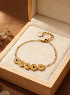 沙金五帝钱手链金色气质高级感轻奢手饰生日礼物配饰