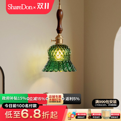 ShareDon 复古床头吊灯 房间主卧网红法式可升降中古高级感吊线灯