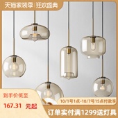设计师 灯创意楼梯咖啡厅餐厅吧灯饰台酒吧北欧简约吊灯玻璃灯具