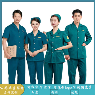 公共卫生服务服装家庭签约服务医生护士服社区村医分体套装夏秋装