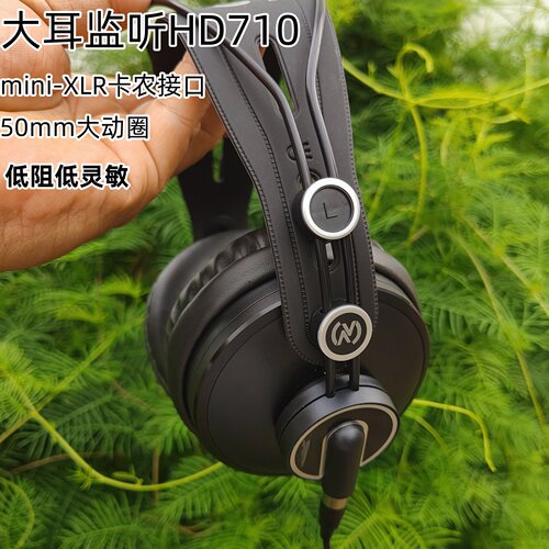 AxelvoxHD710封闭式头戴式耳机