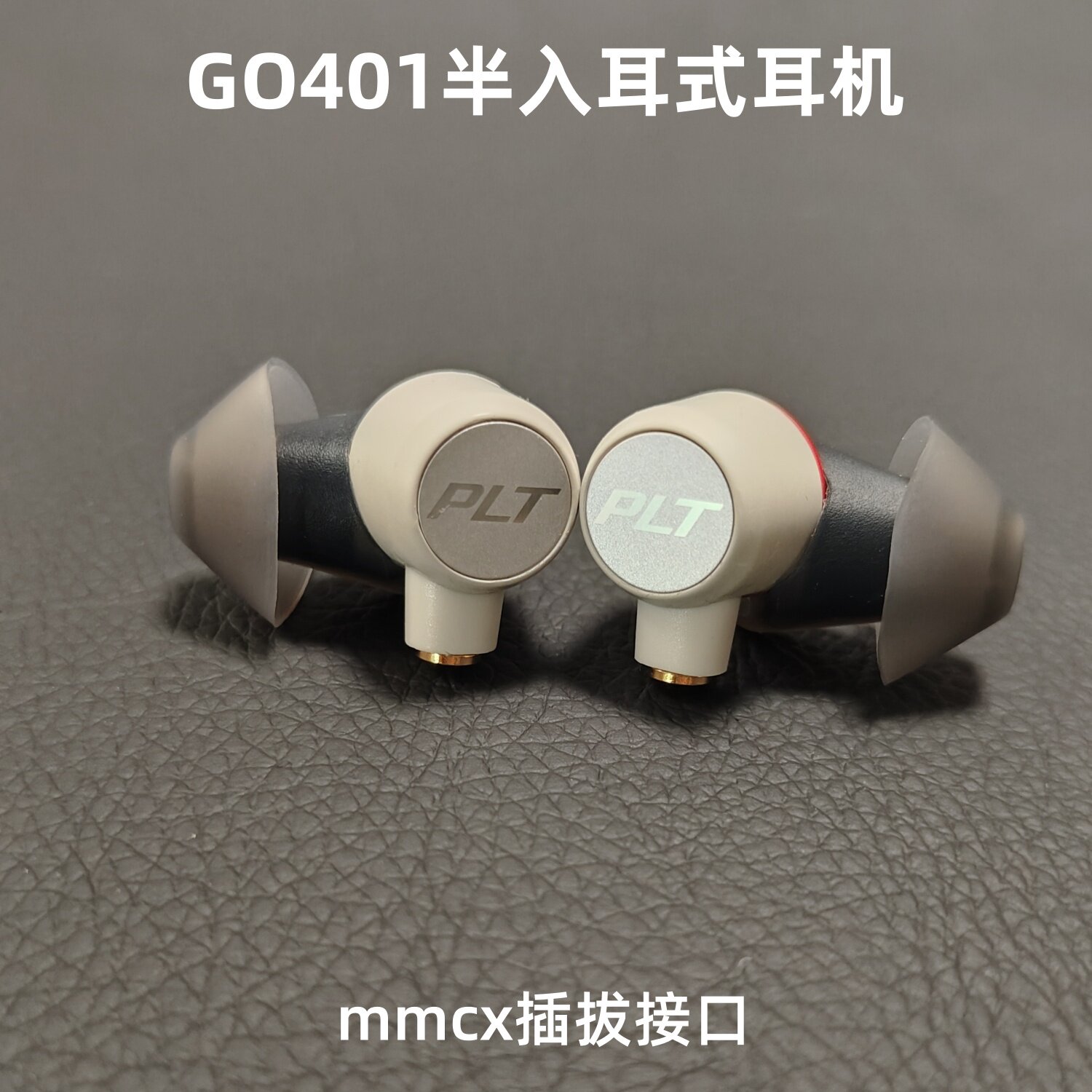 缤特力BackBeat GO半入耳式耳机重低音带麦mmcx插拔蓝牙有线运动