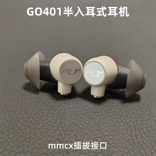 运动GO410半入耳式耳机mmcx口