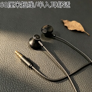 boat半入耳式有线耳机立体声磁吸音乐耳塞金属磁吸60厘米清晰低音
