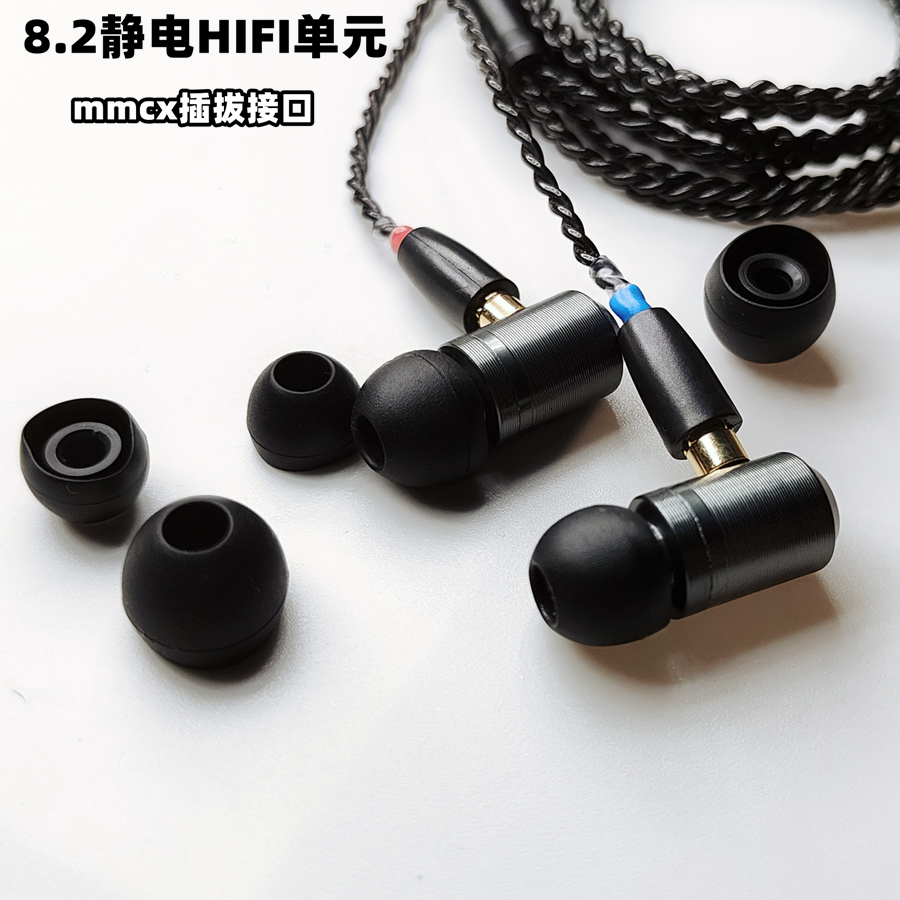 HIFI硬金属入耳式耳机mmcx插拔式可换线8.2mm静电双单元圈铁耳塞怎么样,好用不?