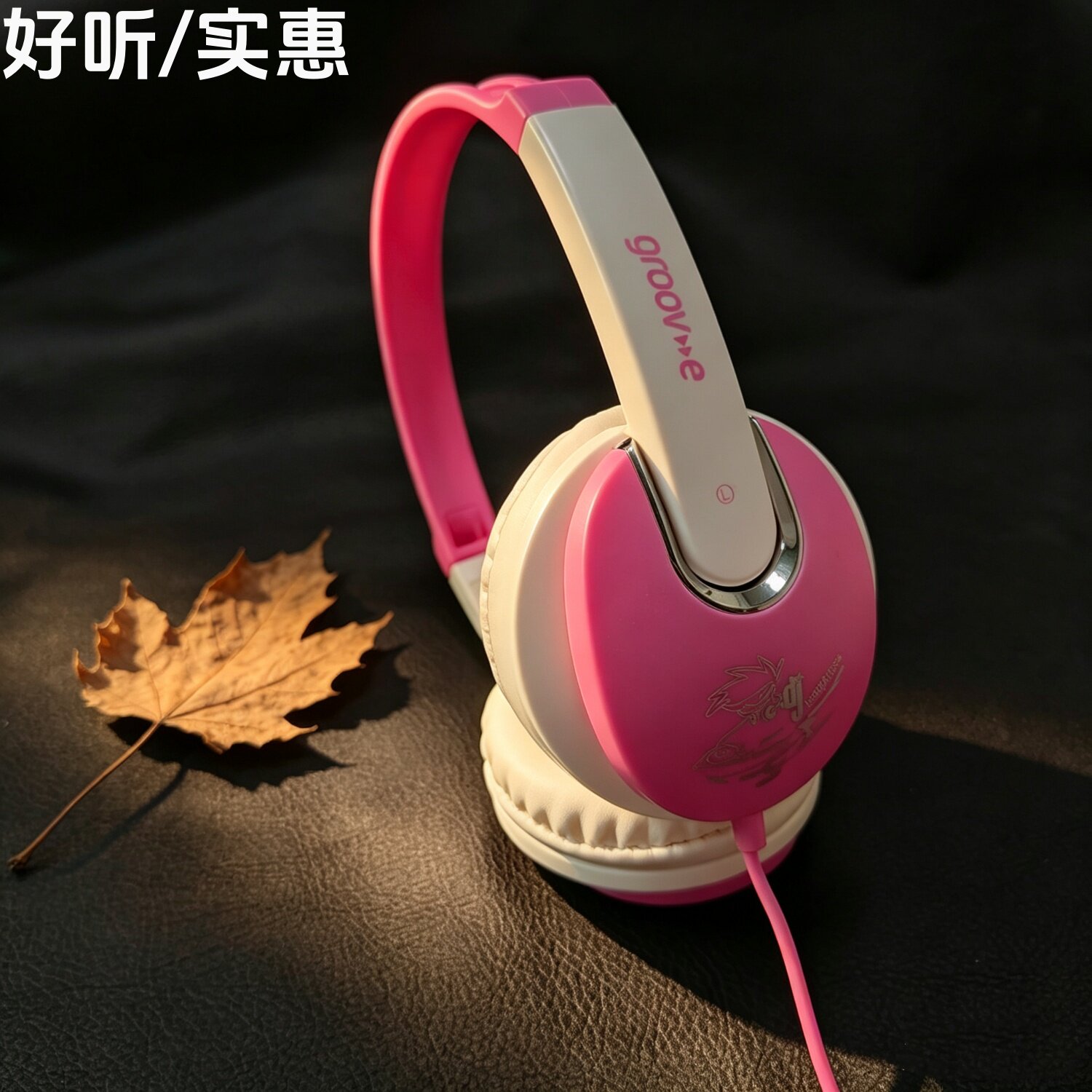 原单300/美行GOOOV GV-590儿童DJ头戴式重低音耳机捡漏网课耳塞