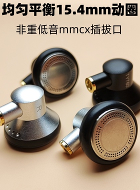 DIY经典复古500耳塞式平头耳机mmcx插拔式可换线HIFI均衡金属耳塞
