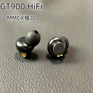 DIY手改HIFI级大动圈GT900入耳式耳机mmcx插拔式可换线音乐立体声