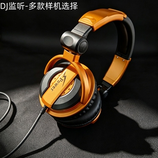 日本powerr监听DJ头戴式耳机高阻抗灵敏57mm动圈有线HIFI吉他钢琴