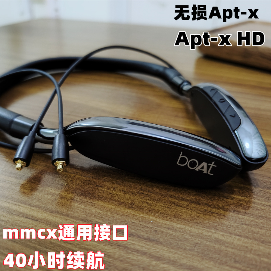 3034无损apt-xHD无线蓝牙mmcx