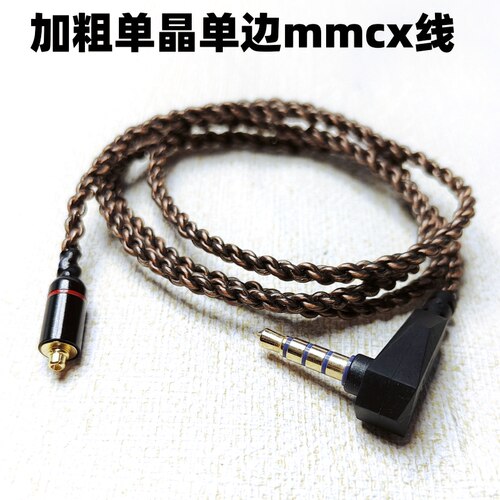 领夹式蓝牙单边耳机升级线mmcx