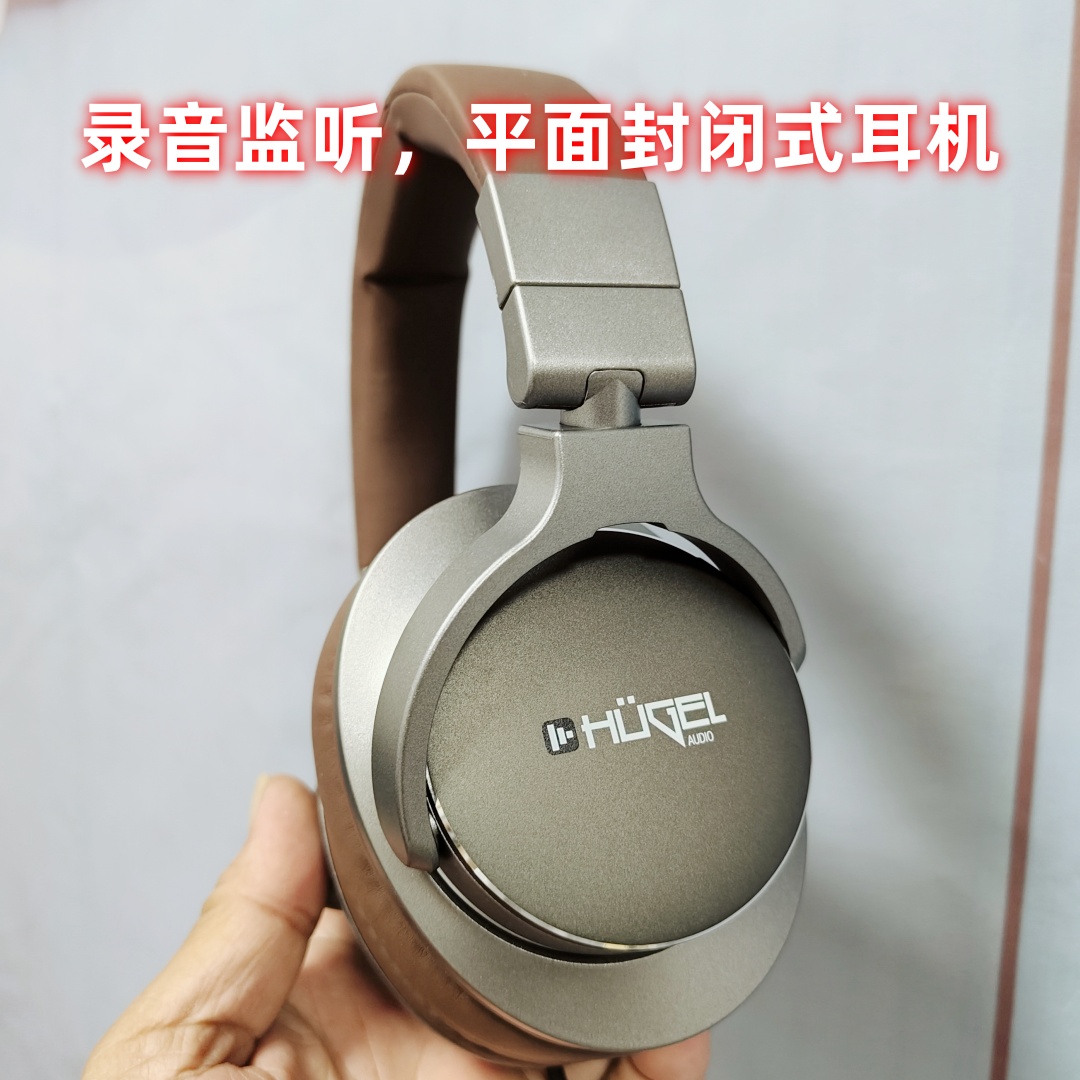 六百元級封閉式監聽DJ耳機