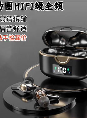 【充电仓粘手】外贸T22入耳式蓝牙耳机真无线双动圈AAC高清传输