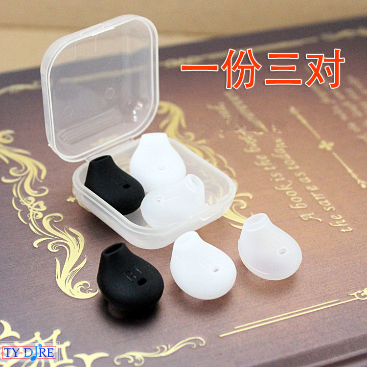 TY-DJRE S6 S7 Edge9200硅胶耳塞帽入耳套耳帽硅胶套皮圈耳机配件