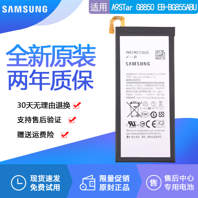 亿酷正品三星耐用手机电池