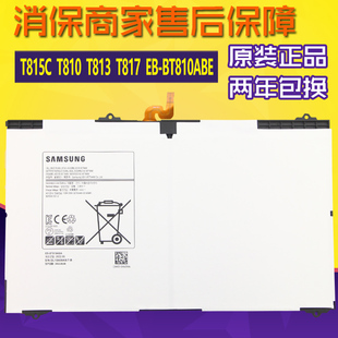 T817电板EB BT810ABE 电池T813正品 三星T815C平板电池SM一T810原装
