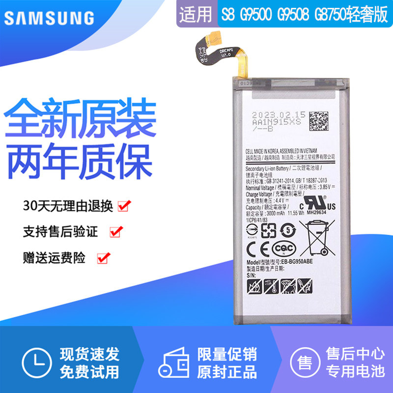 亿酷正品三星耐用手机电池
