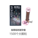 日本JM纯黑加厚延时避孕套狼牙凸点带刺大颗粒耐力持久安全套12只
