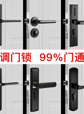 黑色室内门锁卧室指纹锁静音门锁免改孔家通用型房门锁木门锁批发