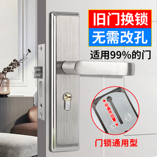 简约免打孔门锁304不锈钢房间门锁木门室内朝阳单舌大50锁舌免改