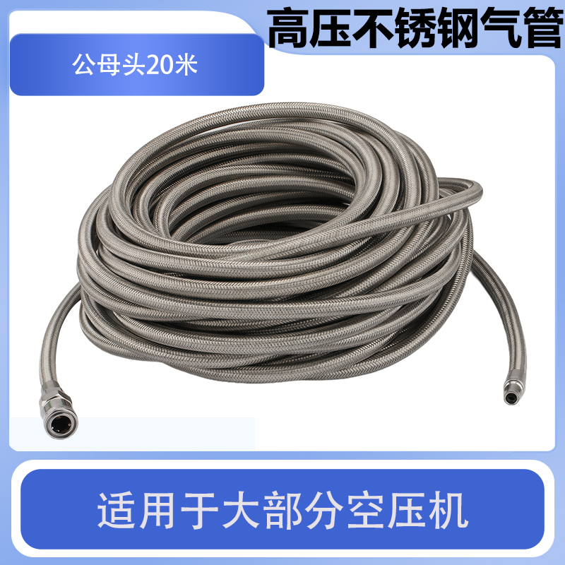 货车储气罐不锈钢取气管