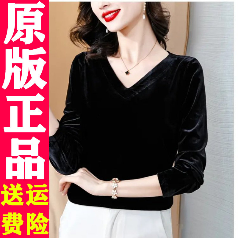 0318 丝绒纯色打底衫2026春季新款时尚长袖T恤女黑色显瘦上衣