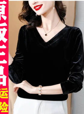 0318 丝绒纯色打底衫2026春季新款时尚长袖T恤女黑色显瘦上衣