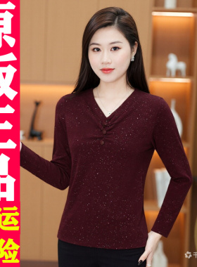 0318 2026春秋季新款打底衫内时尚洋气长袖T恤女装显瘦上衣