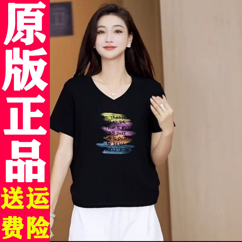 0520涂鸦字母V领T恤21