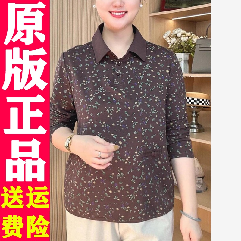 洋气POLO领碎花长袖女士