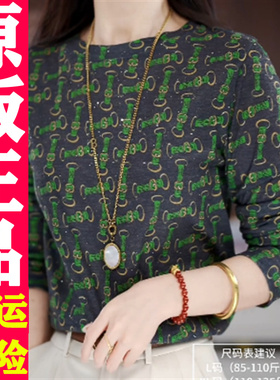 0318 印花长袖T恤女2026早春秋季宽松显瘦打底衫上衣