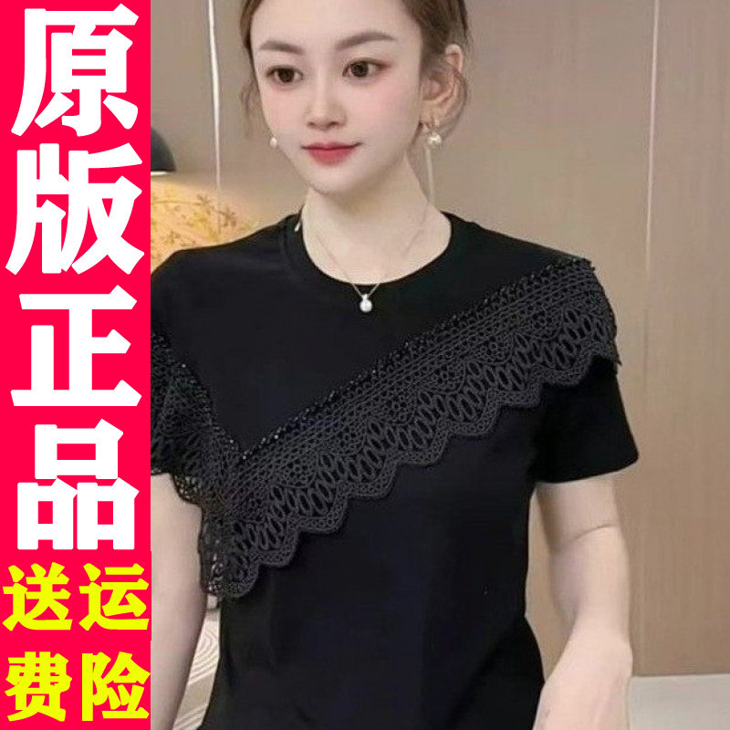 05202026夏季钉珠蕾丝