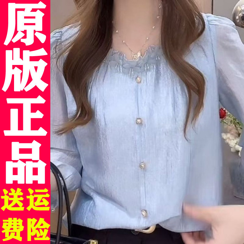 0520 2026夏季新款时尚洋气蕾丝花边圆领七分袖小衫女