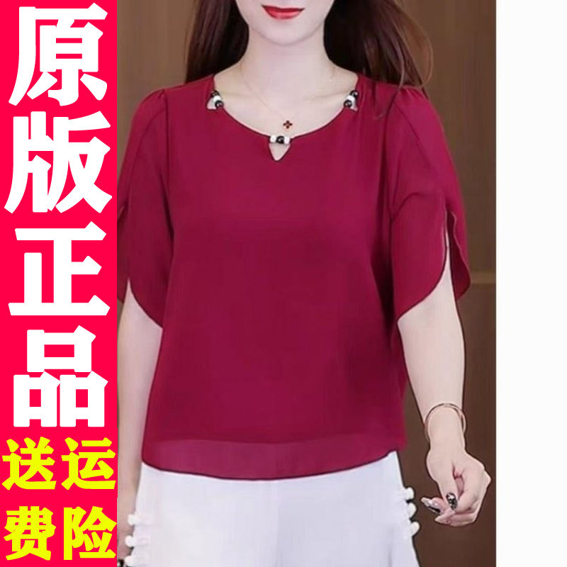 0419夏季轻奢减龄雪纺衫