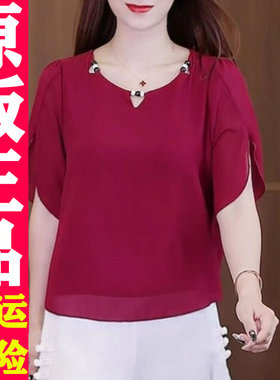 0419夏季轻奢减龄雪纺衫