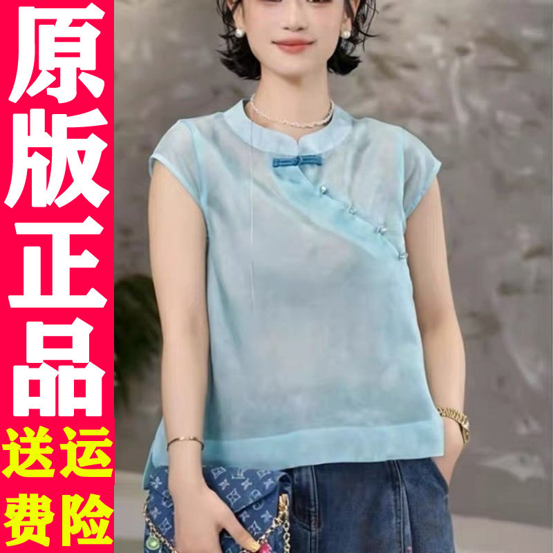 新中式盘扣立领小衫11