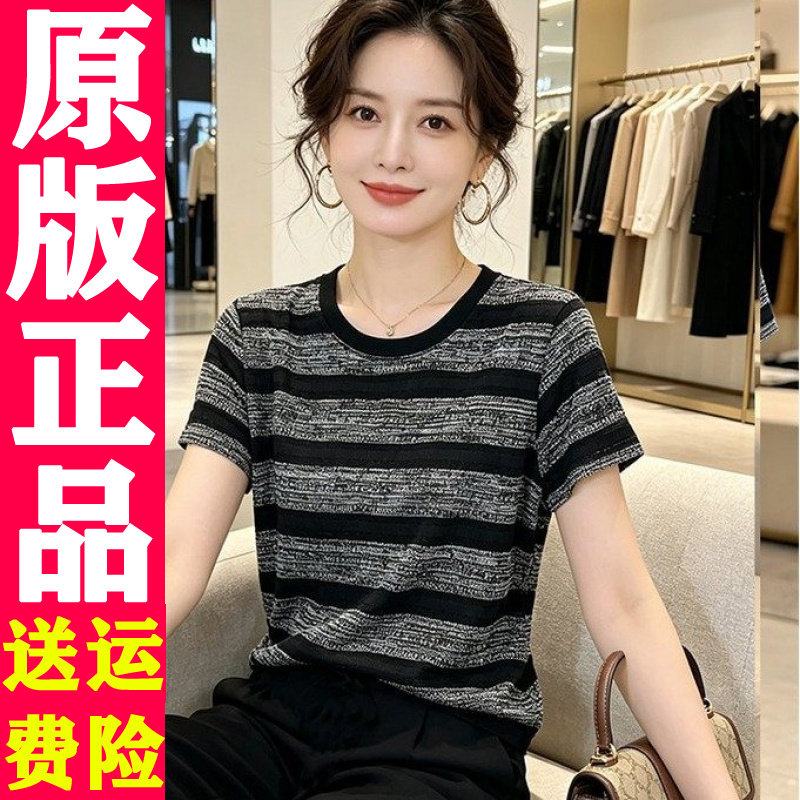 网红圆领条纹小衫2026夏款