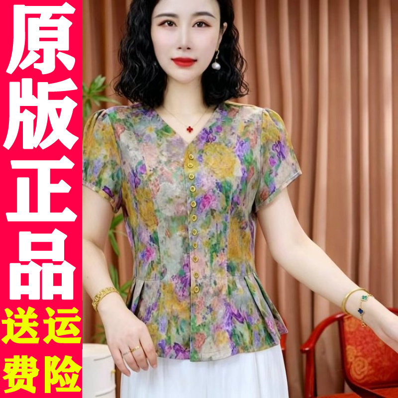 0726夏季V领印花收腰短袖