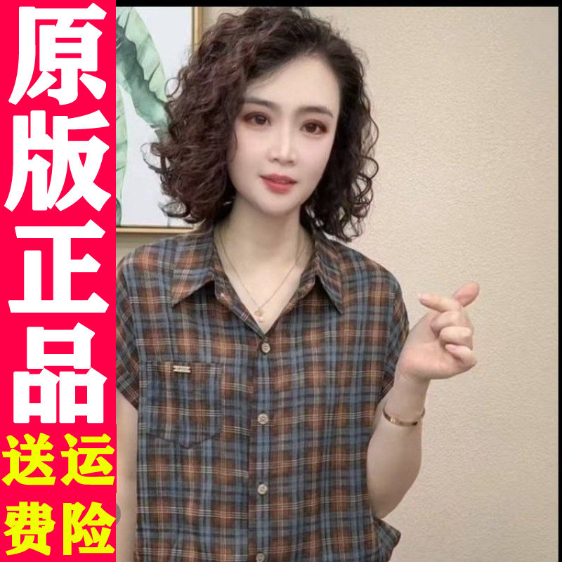 0726原版2026夏款显瘦印