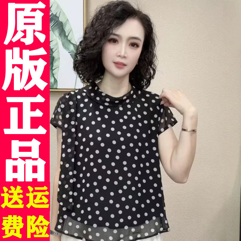 0726波点T恤女夏季新款