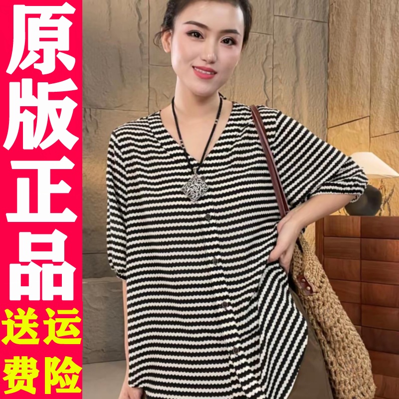 胖妈妈夏季新款单排多扣条纹五分袖拼接衬衫休闲显瘦苗族风格上衣