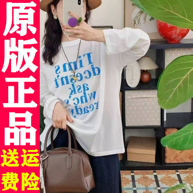 0520 韩版宽松大版防晒T恤2026夏季时尚休闲字母减龄长袖