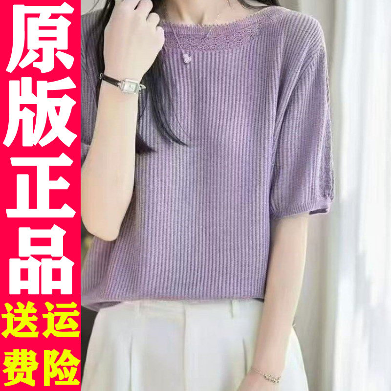2026夏季纯色百拼勾花蕾丝T
